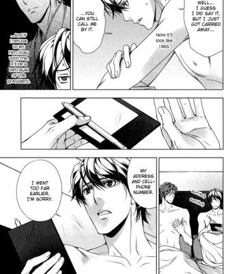 [TAKATSUKI Noboru] Adeiro Yuugi [Eng] – Gay Manga sex 40