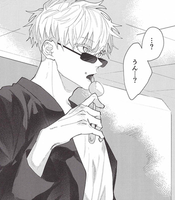 [for my (Serufu)] Nete mo samete mo – Jujutsu Kaisen dj [JP] – Gay Manga sex 23