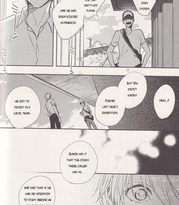 [Nimo] Ano Hi no Kimi ni Sayonara wo (The Goodbye To You From That Day) – Kuroko no Basket dj [ENG] – Gay Manga sex 25