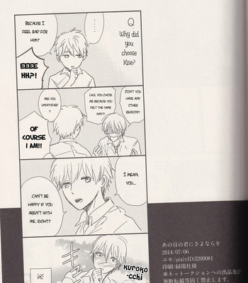[Nimo] Ano Hi no Kimi ni Sayonara wo (The Goodbye To You From That Day) – Kuroko no Basket dj [ENG] – Gay Manga sex 231