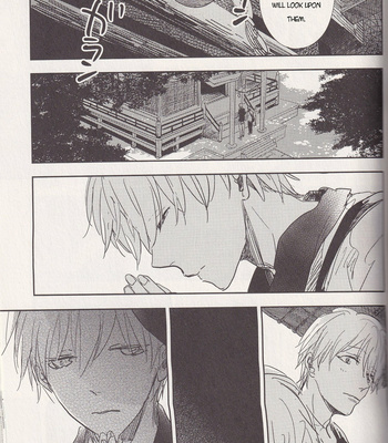 [Nimo] Ano Hi no Kimi ni Sayonara wo (The Goodbye To You From That Day) – Kuroko no Basket dj [ENG] – Gay Manga sex 245