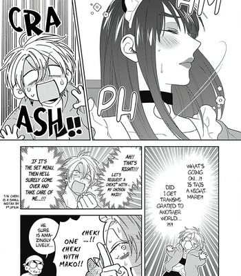 [HASHIMOTO Mitsu] Ore no Saioshi o Kimi ni Sasagu! [Eng] – Gay Manga sex 143