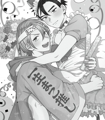[HASHIMOTO Mitsu] Ore no Saioshi o Kimi ni Sasagu! [Eng] – Gay Manga sex 5