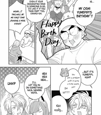 [HASHIMOTO Mitsu] Ore no Saioshi o Kimi ni Sasagu! [Eng] – Gay Manga sex 51
