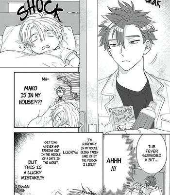 [HASHIMOTO Mitsu] Ore no Saioshi o Kimi ni Sasagu! [Eng] – Gay Manga sex 107
