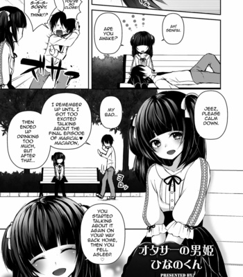 Gay Manga - [Sioyaki Ayu] OtaCir no Ohime Hinano-kun (Shikotama) [Eng] – Gay Manga