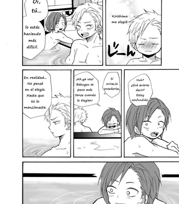 [Kuzumochi] Oh no! – Boku no Hero Academia dj [Esp] – Gay Manga sex 8