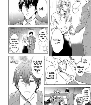 [INUI Nao] Utsukushii Koto [Eng] – Gay Manga sex 21