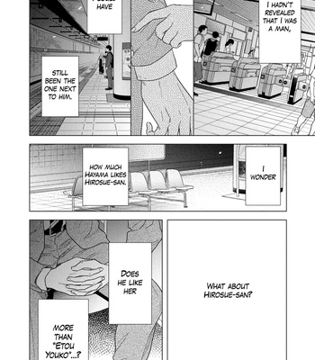 [INUI Nao] Utsukushii Koto [Eng] – Gay Manga sex 238