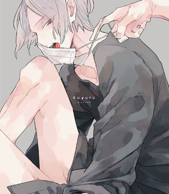 [Migino Yagi] Kuyuru [Eng] – Gay Manga sex 7
