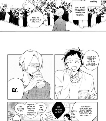 [Migino Yagi] Kuyuru [Eng] – Gay Manga sex 16