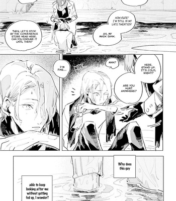 [Migino Yagi] Kuyuru [Eng] – Gay Manga sex 108