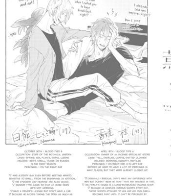[Migino Yagi] Kuyuru [Eng] – Gay Manga sex 228