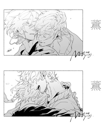 [Migino Yagi] Kuyuru [Eng] – Gay Manga sex 266