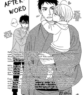 [Natsume Isaku] Hanakoi Tsurane ~ vol.06 [Eng] – Gay Manga sex 188