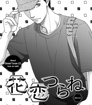 [Natsume Isaku] Hanakoi Tsurane ~ vol.06 [Eng] – Gay Manga sex 30