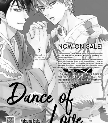 [Natsume Isaku] Hanakoi Tsurane ~ vol.06 [Eng] – Gay Manga sex 54
