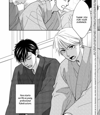 [Natsume Isaku] Hanakoi Tsurane ~ vol.06 [Eng] – Gay Manga sex 82