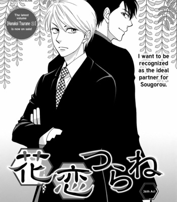 [Natsume Isaku] Hanakoi Tsurane ~ vol.06 [Eng] – Gay Manga sex 83