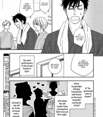 [Natsume Isaku] Hanakoi Tsurane ~ vol.06 [Eng] – Gay Manga sex 85