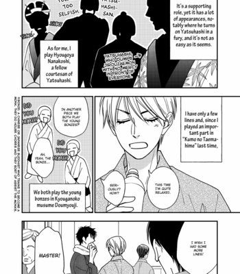 [Natsume Isaku] Hanakoi Tsurane ~ vol.06 [Eng] – Gay Manga sex 86