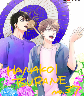 [Natsume Isaku] Hanakoi Tsurane ~ vol.06 [Eng] – Gay Manga sex 119