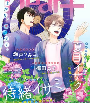 [Natsume Isaku] Hanakoi Tsurane ~ vol.06 [Eng] – Gay Manga sex 102
