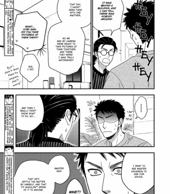[Natsume Isaku] Hanakoi Tsurane ~ vol.06 [Eng] – Gay Manga sex 105