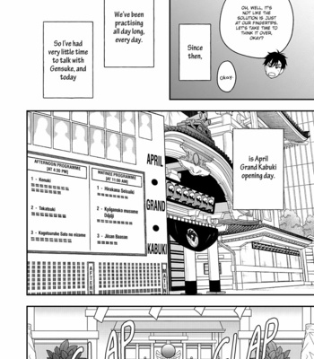 [Natsume Isaku] Hanakoi Tsurane ~ vol.06 [Eng] – Gay Manga sex 140