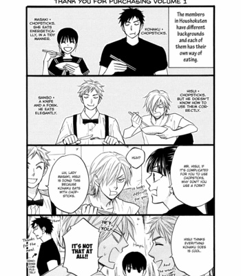 [Natsume Isaku] Hanakoi Tsurane ~ vol.06 [Eng] – Gay Manga sex 167