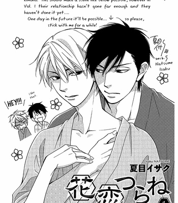 [Natsume Isaku] Hanakoi Tsurane ~ vol.06 [Eng] – Gay Manga sex 160