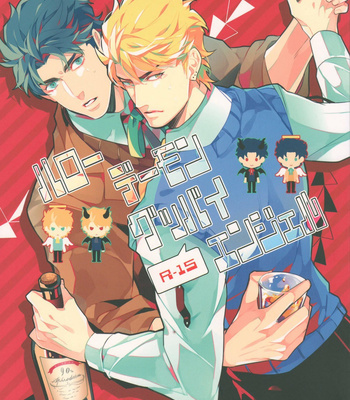 Gay Manga - [tkciao/ takashi] Olá Demonio, adeus anjo – Jojo’s Bizarre Adventure dj [PT] – Gay Manga
