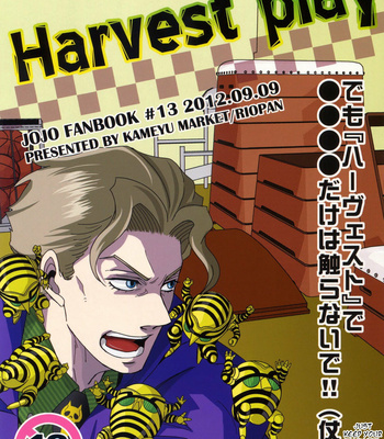 [KAMEYU MARKET (Riopan)] Harvest Play – JoJo dj [ENG] – Gay Manga thumbnail 001