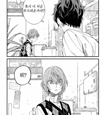 [eyeball/ medamayaki] Wasurenai Hito – Persona 5 dj [Kr] – Gay Manga sex 16