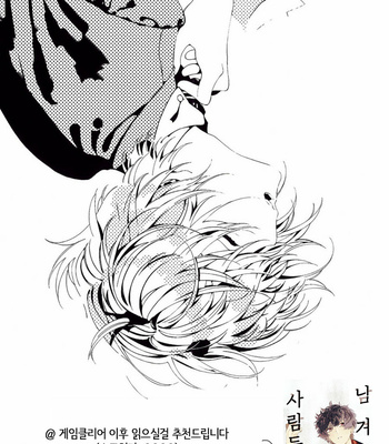 [eyeball/ medamayaki] Wasurenai Hito – Persona 5 dj [Kr] – Gay Manga sex 2