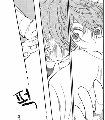 [eyeball/ medamayaki] Wasurenai Hito – Persona 5 dj [Kr] – Gay Manga sex 20