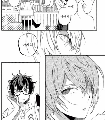 [eyeball/ medamayaki] Wasurenai Hito – Persona 5 dj [Kr] – Gay Manga sex 5