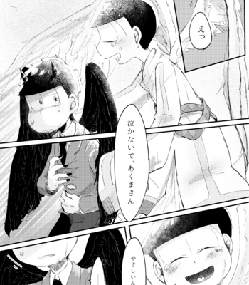 [lapze25] ハロー･ヘリオトロープ – Osomatsu-san dj [JP] – Gay Manga sex 20