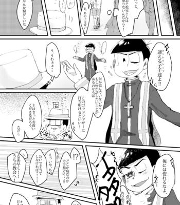 [lapze25] ハロー･ヘリオトロープ – Osomatsu-san dj [JP] – Gay Manga sex 24