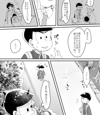 [lapze25] ハロー･ヘリオトロープ – Osomatsu-san dj [JP] – Gay Manga sex 26