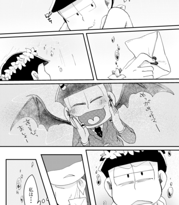 [lapze25] ハロー･ヘリオトロープ – Osomatsu-san dj [JP] – Gay Manga sex 34