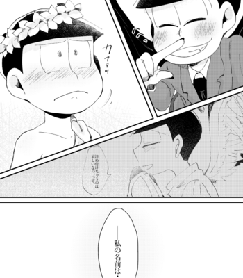 [lapze25] ハロー･ヘリオトロープ – Osomatsu-san dj [JP] – Gay Manga sex 40