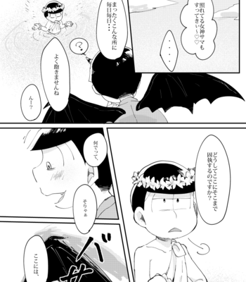 [lapze25] ハロー･ヘリオトロープ – Osomatsu-san dj [JP] – Gay Manga sex 9