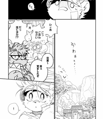 [kensan] small lion and big twin [JP] – Gay Manga sex 10