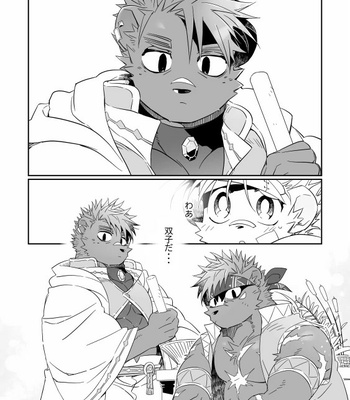 [kensan] small lion and big twin [JP] – Gay Manga sex 11