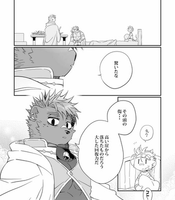 [kensan] small lion and big twin [JP] – Gay Manga sex 12