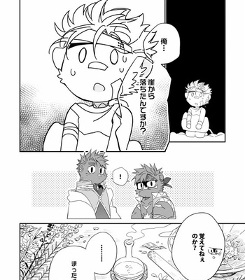 [kensan] small lion and big twin [JP] – Gay Manga sex 13