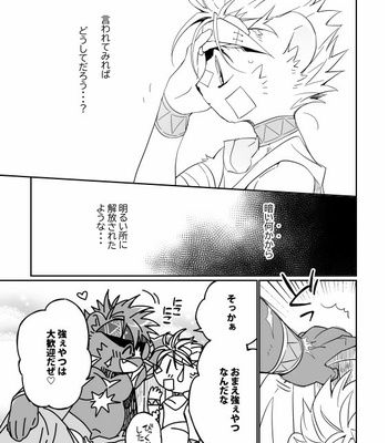 [kensan] small lion and big twin [JP] – Gay Manga sex 16