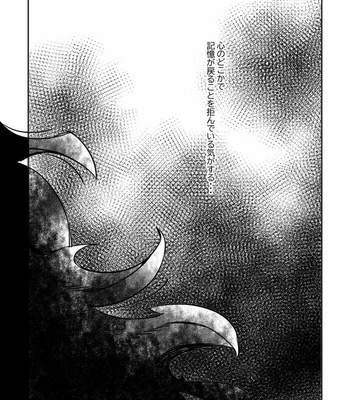 [kensan] small lion and big twin [JP] – Gay Manga sex 19