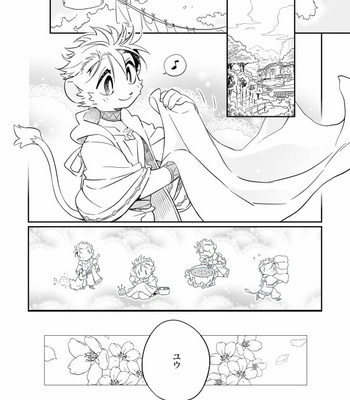 [kensan] small lion and big twin [JP] – Gay Manga sex 21